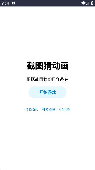 溣鳡app
