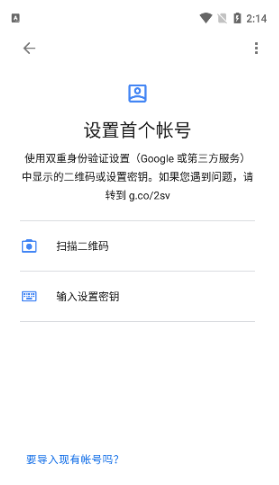 ȸ֤׿(Authenticator)