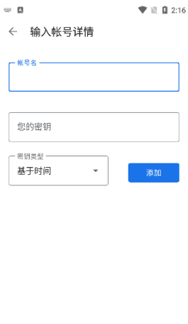 ȸ֤׿(Authenticator)