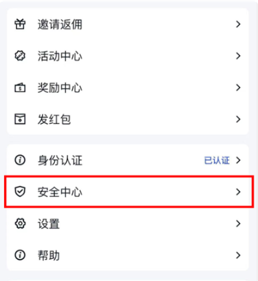 ȸ֤׿(Authenticator)