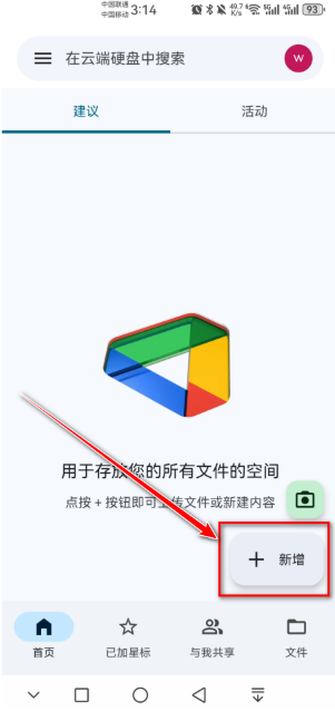ȸƶӲappٷ