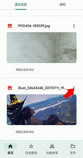 ȸƶӲappٷ