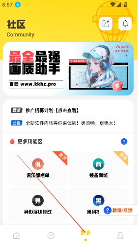 Proapp°