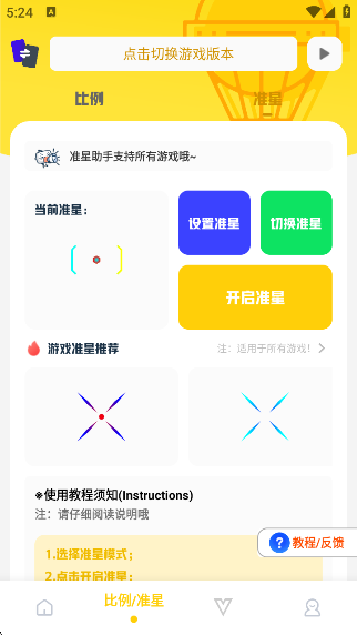 Proapp°