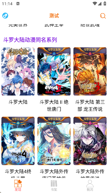 app°