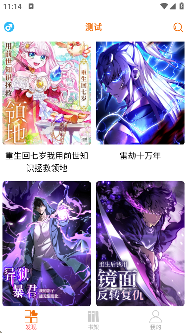 app°