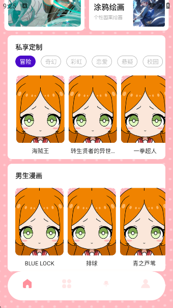 appٷ