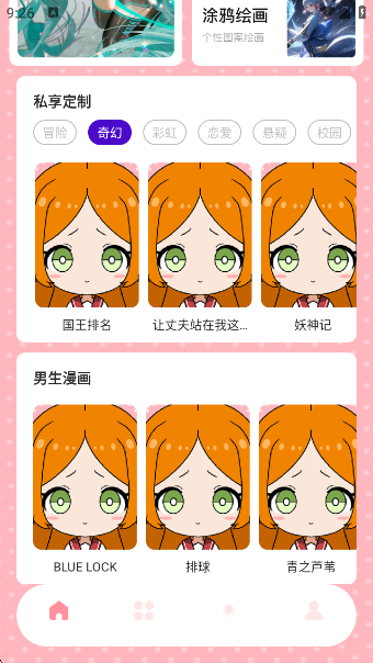 appٷ