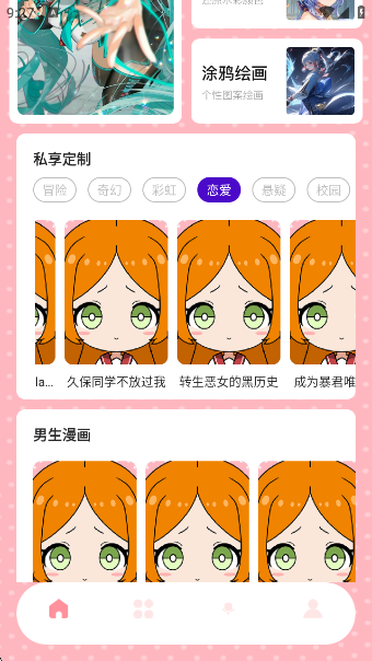 appٷ