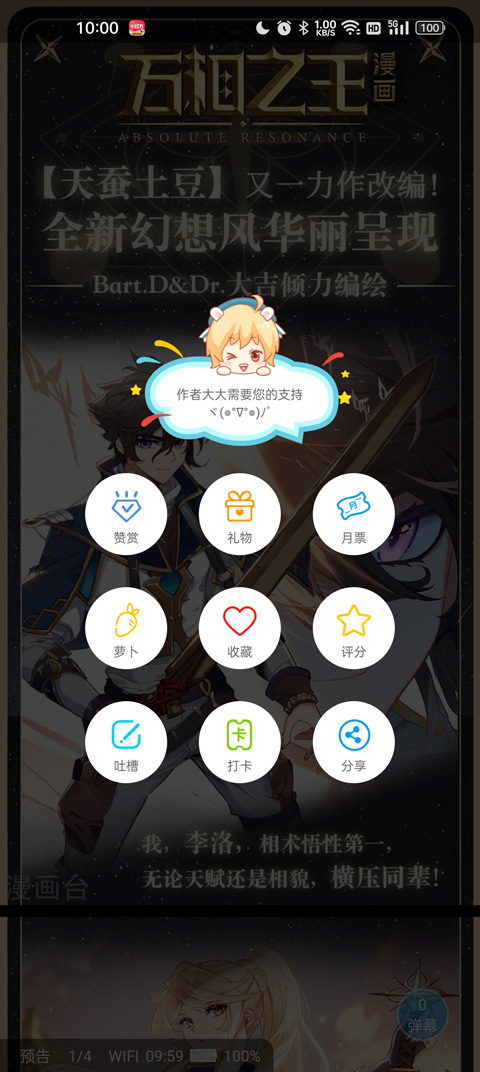 kokoapp°汾