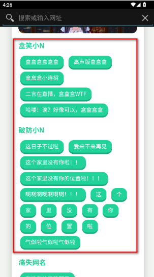 СN2.0app