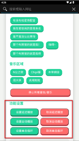 СN2.0app