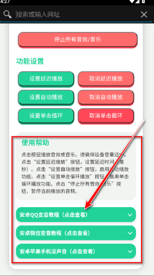 СN2.0app