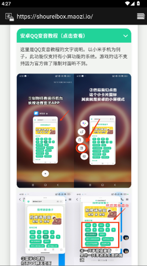 СN2.0app