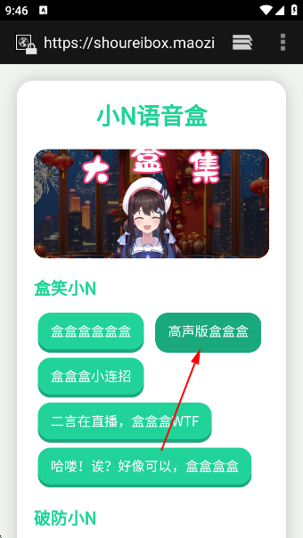 СN2.0app