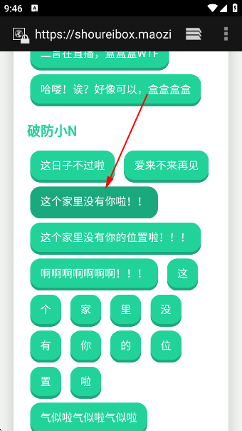СN2.0app