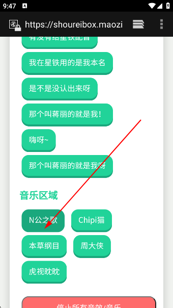 СN2.0app