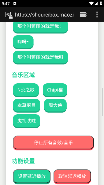 СN2.0app