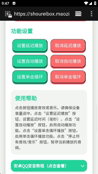 СN2.0app