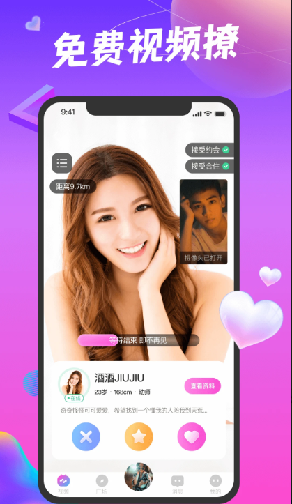 նԽapp׿