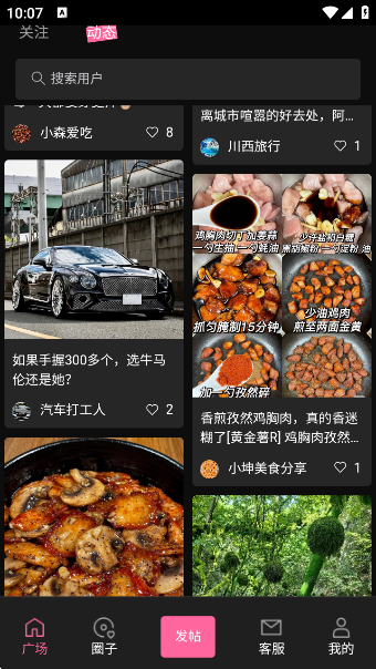 Ȧapp