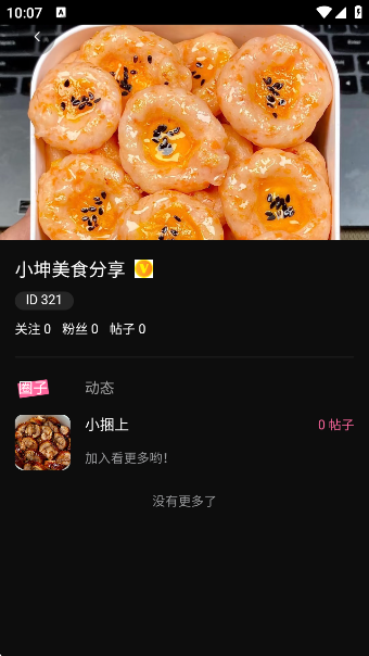 Ȧapp
