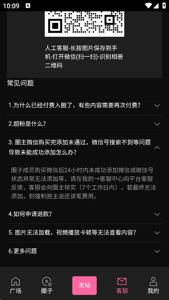 Ȧapp