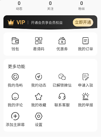 appٷ°