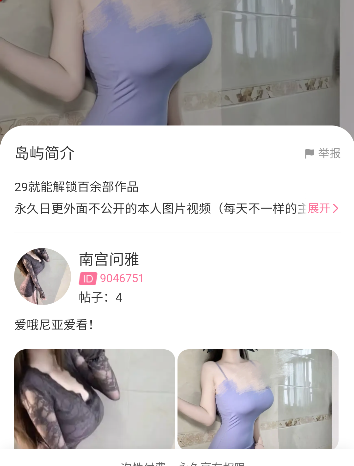 appٷ°