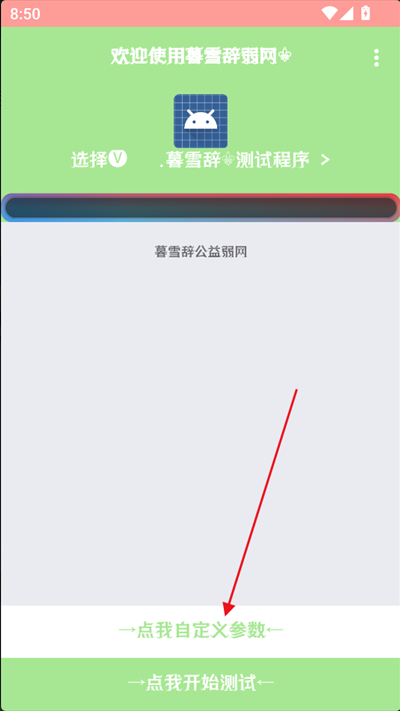 ĺѩapp°