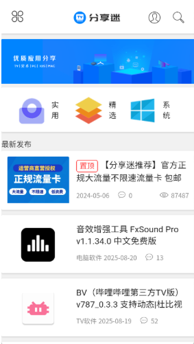 app