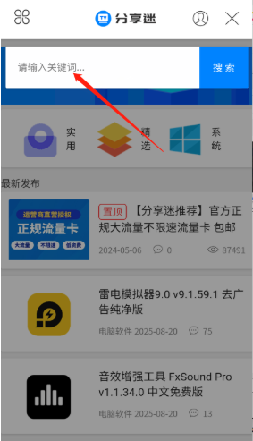 app