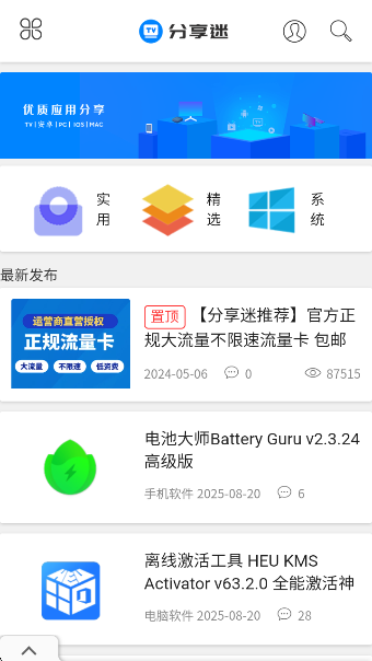 app