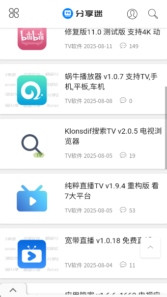app