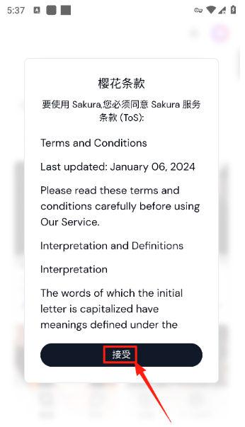 Sakuraٷ
