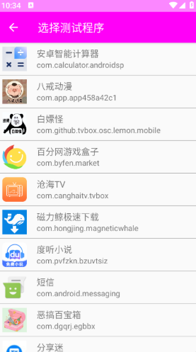 9.0app
