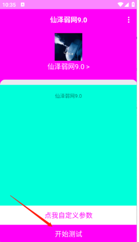 9.0app