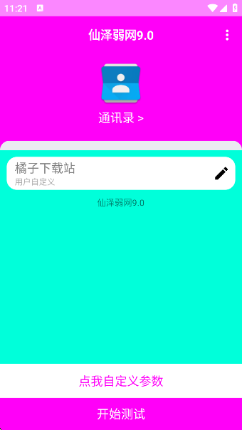 9.0app