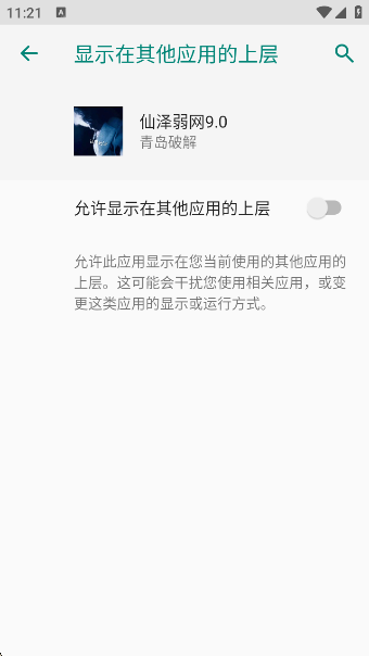 9.0app