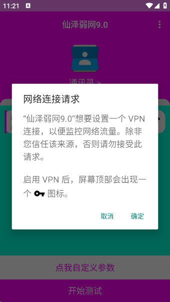 9.0app