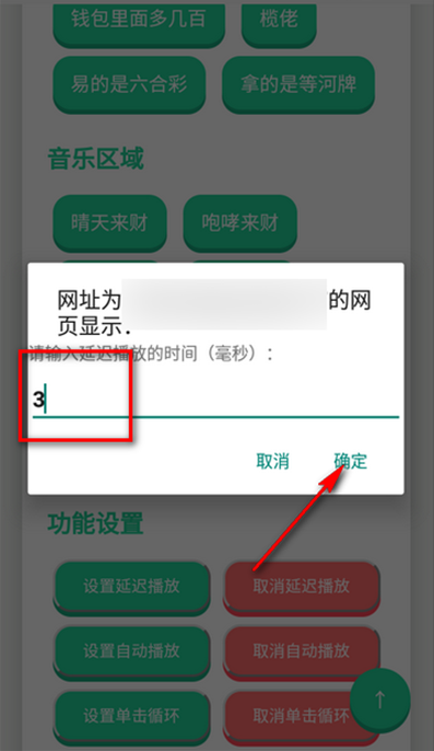 app°