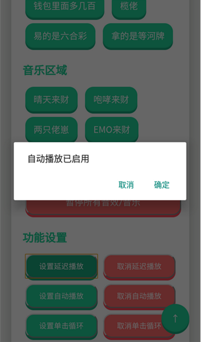 app°