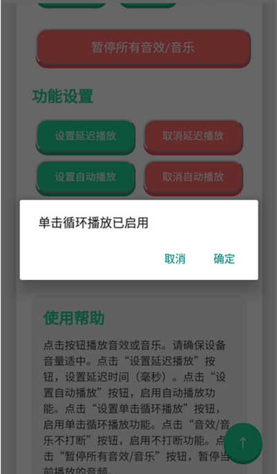 app°
