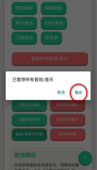 app°