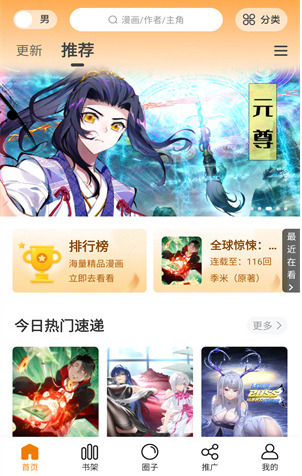 app°