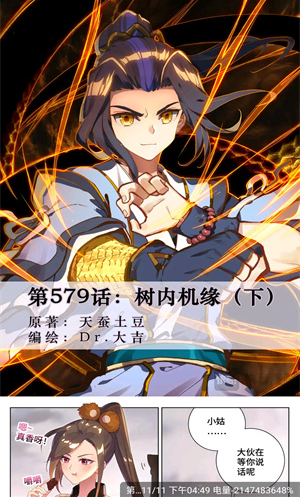 app°