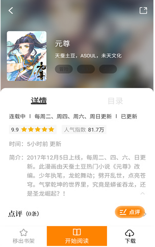 app°