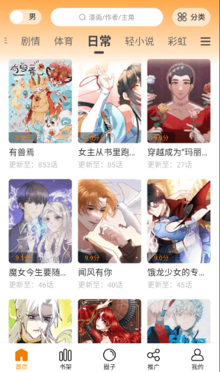 app°