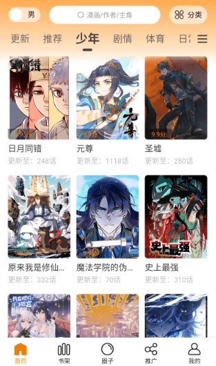 app°