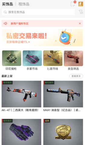 Ʒappٷ